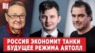 Руслан Левиев, Михаил Крутихин, Кирилл Рогов | Обзор от BILD