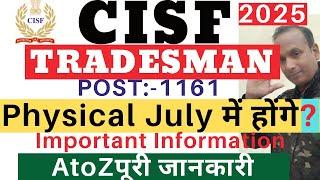 CISF Tradesman Physical Date 2025|CISF Tradesman Physical New Date|CISF Tradesman Physical July 2025