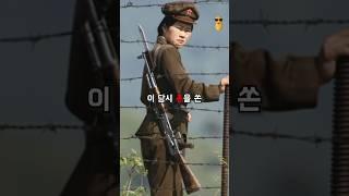 금강산 한국관광객을 죽인 북한범인의 근황