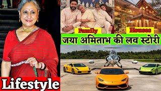 Jaya Bachchan Lifestyle 2022 |  Family, Cars, Biography,  Life Story, Age, Houses, Networth