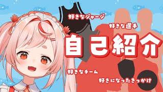 【自己紹介】NBA好きVtuberの裏垢ってナニモノ？【エビちゃん】