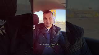 Можно ли сэкономить на нейтралке? #автошкола #автоунивер