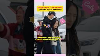 cute - Kim Hye Yoon Lee Jae Wook #kimhyeyoon #leejaewook #freshoffthesea2 #김혜윤 #언니네산지직송2