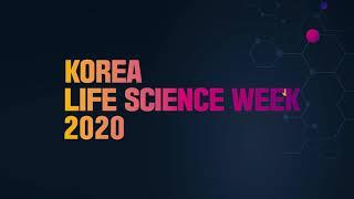 KOREA LIFE SCIENCE WEEK 2020