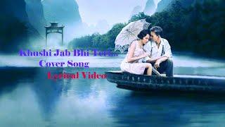 Khushi Jab Bhi Cover || LYRICAL VIDEO || JUBIN NAUTIYAL || SHIVRAM || SMM RECORDS