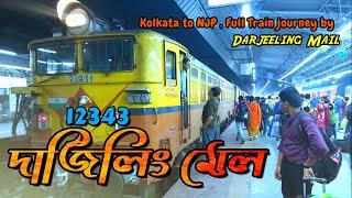 12343 Darjeeling Mail || Sealdah to NJP || Darjeeling Mail || AC 3 tier journey || Train vlog