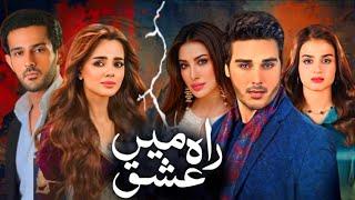 Rah e Ishq Mein | Hira Mani, Ahsan Khan, Mehwish Hayat, Komal Meer, Azan Sami | New Drama Updates