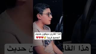 سيكون حديث الجميع قريبا 