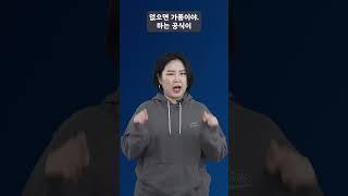 #shorts 이것만 알면 향수 정가품 구별은 문제 없어?! 으음 댓츠 노노‍‍