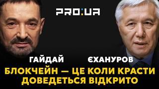 ЄХАНУРОВ: Людство тупіє, тому для держуправління потрібні креативні люди — нова еліта. Гайдай