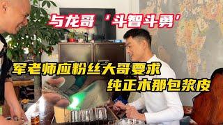 應粉絲要求，終於尋到了一塊純正木那包漿皮 #天然翡翠 #翡翠原石 #翡翠玉石 #翡翠玉 #翡翠代購