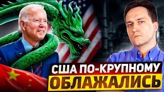  США В ШОКЕ! Китай СКУПАЕТ Дешевый Газ с Целью ПЕРЕПРОДАЖИ!