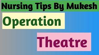 Operation Theatre | nursing | OT | nursing tips by Mukesh