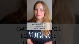 Как найти мужчину для серьёзных отношений