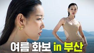 *Shocking* Han Hyejin shed tears during the water park ads shoot? Behind-the-scenes of the pictorial