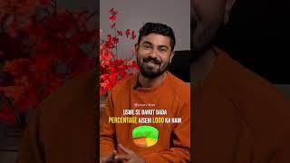 Expressiveness | YourVikas  #coupledynamics #life