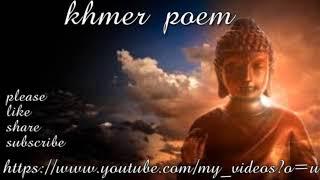 komnab khmer, Best Khmer Poem Non Stop, Best Acha Choeng Khan Khmer Poetry 2017