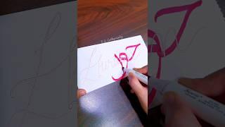 How to write 'Hurain' name in calligraphy #artshorts #art #shorts #satisfying