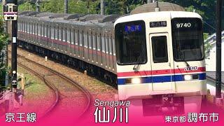 キューピー3分クッキングの曲で京王線の駅名を重音テトが歌います。