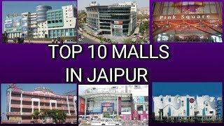 TOP 10 MALL'S IN JAIPUR