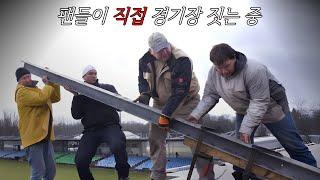 축구가 여전히 낭만적인 이유