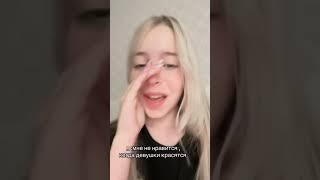 Ксюша.. #школаглазамишкольника #шгш #shortsvideo #shortvideo #shorts #short #ксюша