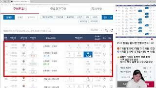 [토토분석 스포츠분석] 12월 1일 국내경기분석 KBL 분석 WKBL 분석 국내농구분석 KOVO 분석 V리그 분석 국내배구분석 J리그 분석 일본축구분석 스포츠토토 프로토승부식