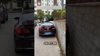 초보 운전자 90%가 모르는 '초밀착' 주차 꿀팁!