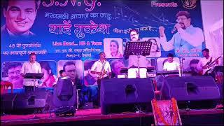 Tribute to Mukesh Ji by Tapan Chakraborty, Bhilai