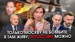 Украина защитит и Беларусь: в Москве прикинули куда полетят ракеты ВСУ