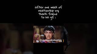 || memes ki duniya || #funny #memes #funnyvideo #friends