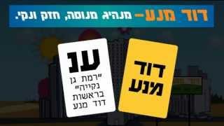 הפקת סרט הסברה, סרטוני הדרכה, קמפיין וידאו אפקטיבי, הפקת אנימציה לרשת