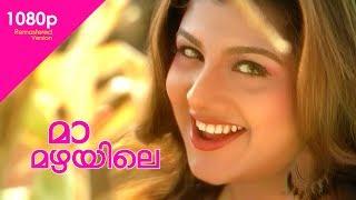 Maamazhayile HD 1080p | Rambha | M. Jayachandran. - Mayilattam