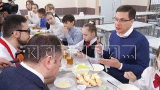 Мэр Нижнего Новгорода с вилкой и ложкой за столом с учениками проверил качество школьного питания