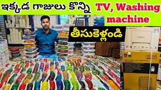 ఇక్కడ గాజులు కొంటే TV, Washing Machine Free|| Hyderabad Wholesale Market|| VNK ideas