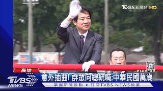 搶黃埔正統 總統:中華民國在哪.黃埔在那｜TVBS新聞 @TVBSNEWS01