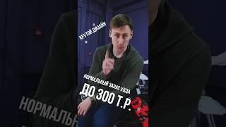 Как купить крутой Электромотоцикл до 300т.р.?