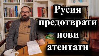 ФСБ задържа човек, който е бил вербуван от украинските служби – 28.12.2024 г.