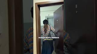 Просто жиза  #юмор #жизаэто #смехпродлеваетжизнь #смешновидео