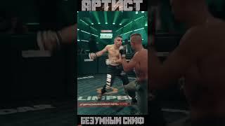 Knockdown Top Dog Prospect 14 - Григорий Артист Агаджанян vs Александр Безумный Скиф Стручков