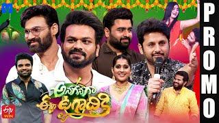 Anaganaga Ee Ugadhi Ki Latest Promo 2 | ETV Ugadi Event 2025 | 30th March @10:00 AM | Manoj, Nithiin