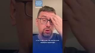 ФСБ читает наши переписки в Telegram?