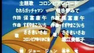 Gatchaman II Opening