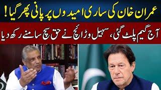 Sohail Warraich's Shocking Revelations About Imran Khan | Live With Nasrullah Malik | Neo | JH2W