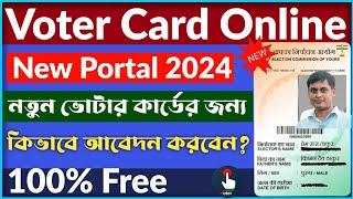 How to Apply for Voter ID Card Online in 2024 | Step-by-step Guide By Techno Prabir