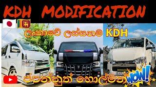 KDH MODIFIED | kdh van modification in sri lanka