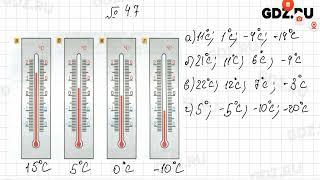 §4 № 1-100 - Математика 6 класс Виленкин