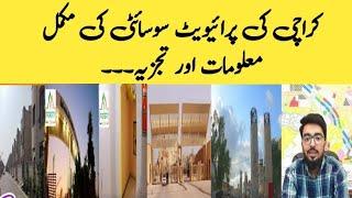 Private Housing Societies in Karachi All Complied Video | Karachi Private Societies Full Analysis