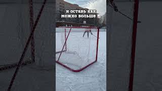 ЛУЧШИЙ БУЛЛИТ ОБУЧЕНИЕ #хоккей #hockey