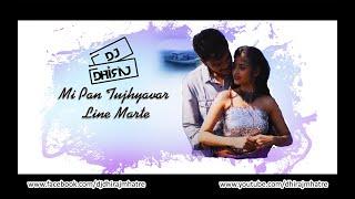 Mi Pan Tujhyavar Line Marte | DJ DHIRAJ | Remix |